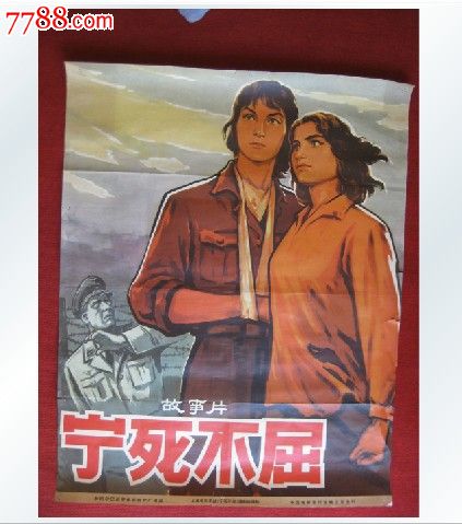 放弃继承公证书样本